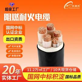 电力电缆;绝缘导线;裸电线