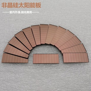 Amorphous solar panel calculator watch keychain swing display stand solar panel car light