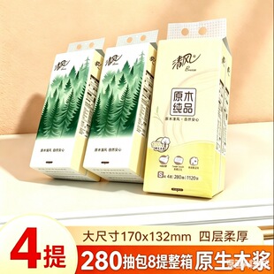 ���L�鼈�׳�Ғ�ʽ�鼈�z���H�w4��280������������l��������