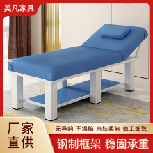 批发美容院按摩床家用折叠推拿理疗床纹绣美睫美体火疗带洞艾灸床