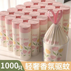 艾草驱蚊垃圾袋家用手提式抽绳袋子厨房除臭加厚中大号免撕清洁袋