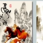马到成功自粘客厅办公室贴纸