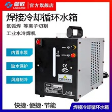 �廡���Cˮ����x���и�Cѭ�h��sˮ�亸�әCCU-113�X���C10L20L