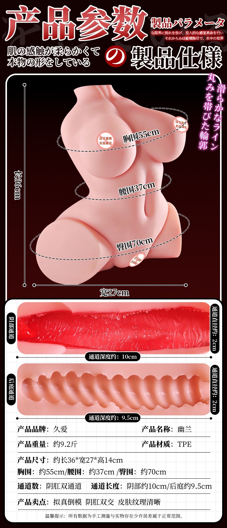 Realistic TPE Half-Body Adult Doll for Men, Manual Use, Skin Tone, Insertable — detail image 16