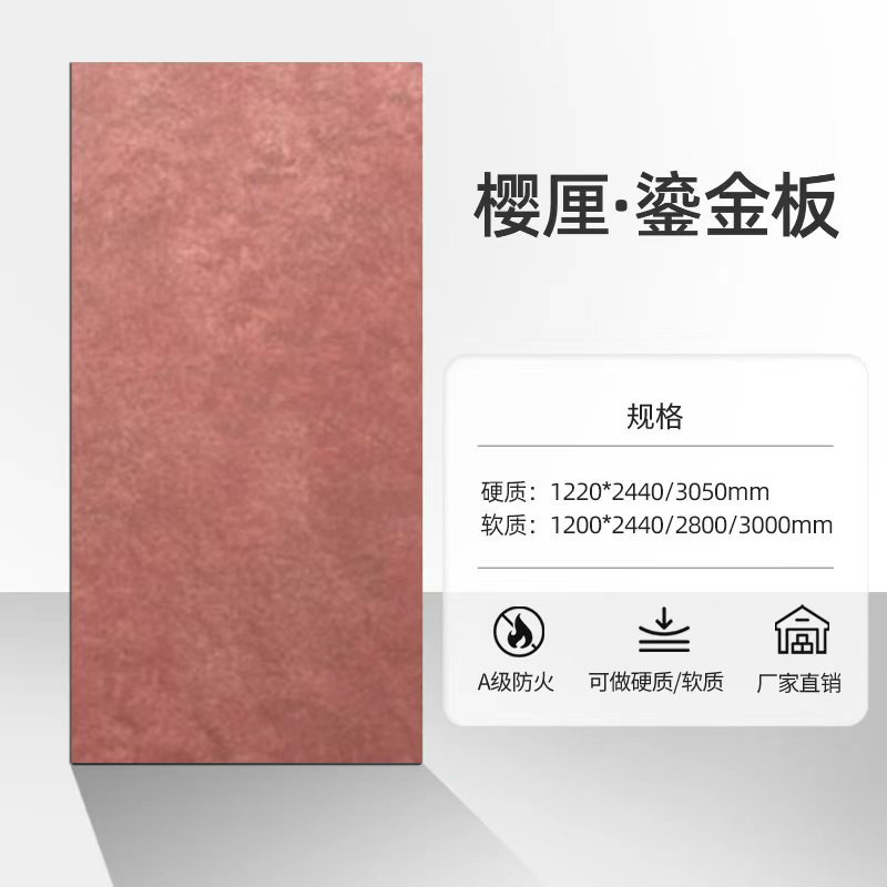 鎏金板砂岩板小红书同款陨石板黛绿孔雀铜锈铁锈艺术软质饰面板材|undefined