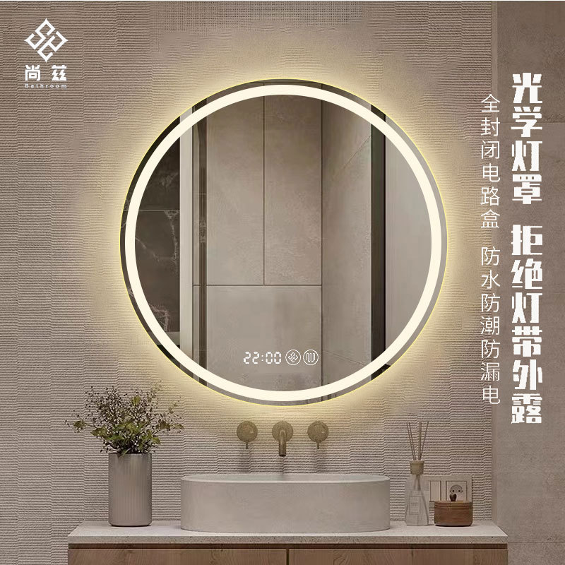 Espejo inteligente pantalla táctil inodoro redondo espejo de baño inodoro colgante de pared tipo anti-fog con lámpara led espejo de maquillaje