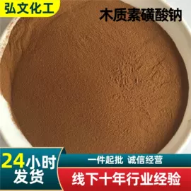 生物肥料;杀菌灭藻剂;磷酸盐