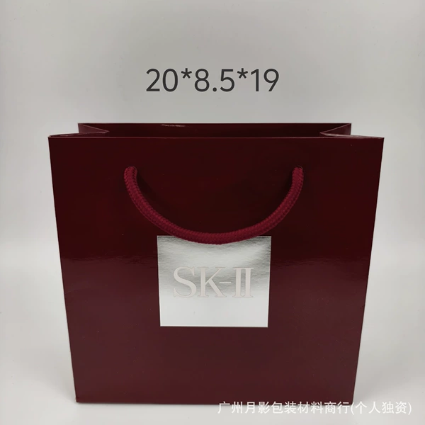 S K middle bag 20*8.5*19