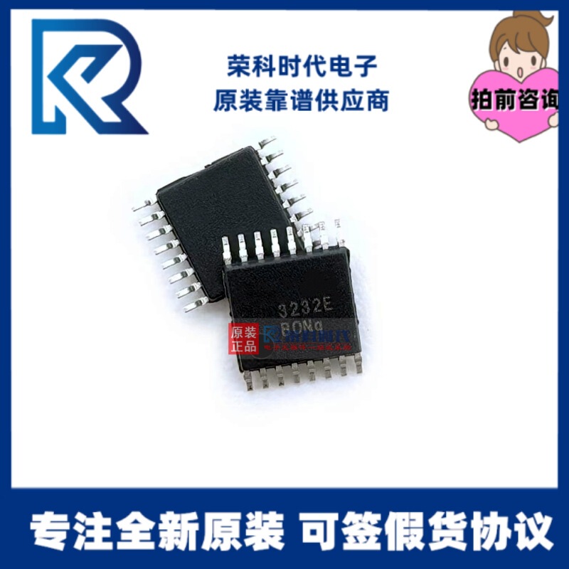 TPT3232E-TS3R TPT3232E TSSOP16 screen printing 3232E RS232 interface chip TPT3232