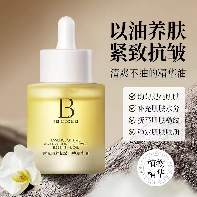 Aceite Facial de Esencia Antiarrugas, Hidratante, Iluminador