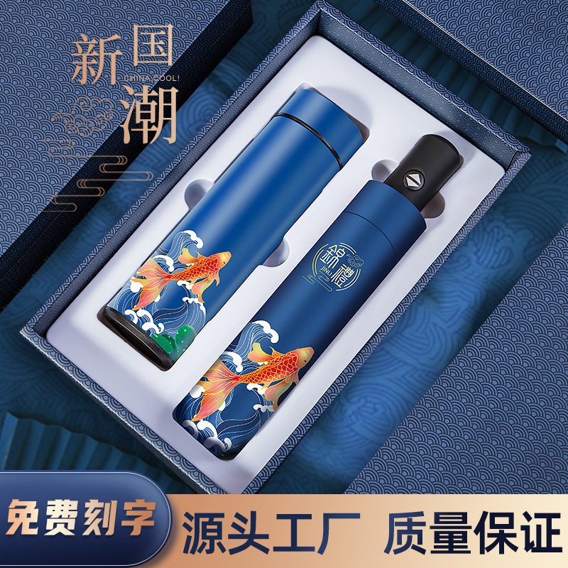 商务伴手礼品套装公司企业银行周年庆定制新年礼物实用送客户员工