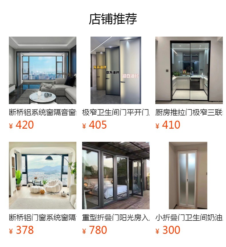 Окно алюминиевое Aojia Good Doors and Windows серия 110 (1.4 мм)