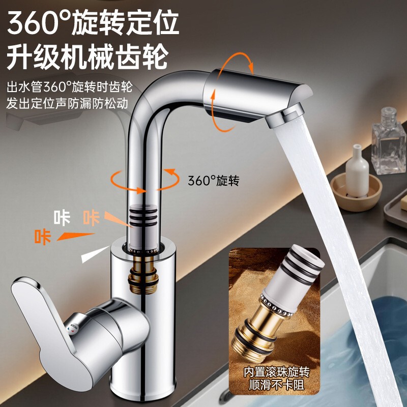 Bathroom Sink Faucet for Home Use, Dual-Purpose Hot and Cold Water, Universal Washbasin Faucet for Bathroom Sink Bathroom Sink Faucet for Home Use, Dual-Purpose Hot and Cold Water, Universal Washbasin Faucet for Bathroom Sink