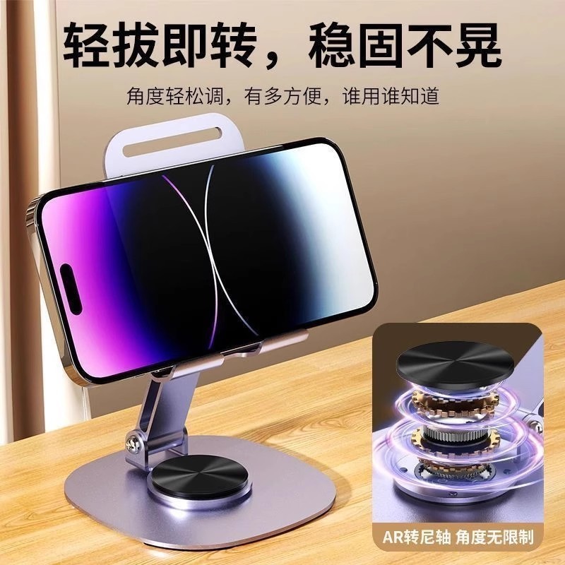 透明轻奢平板电脑支架手机架家用桌面桌上追剧看电视神器可爱宿舍|undefined
