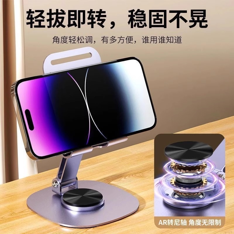Tablet laptop, tubing, cute phone holder for home use 4
