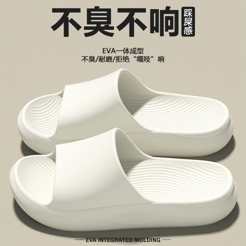 화이트【홈 사일런트】
