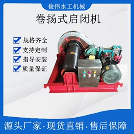 闸阀;启闭机;污水处理设备