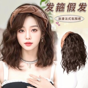Wig Headband Simulation Hair Wool Roll One-piece Reissue Block Natural Fluffy Short Curly Hair Water Wave Hair Band Half Cover