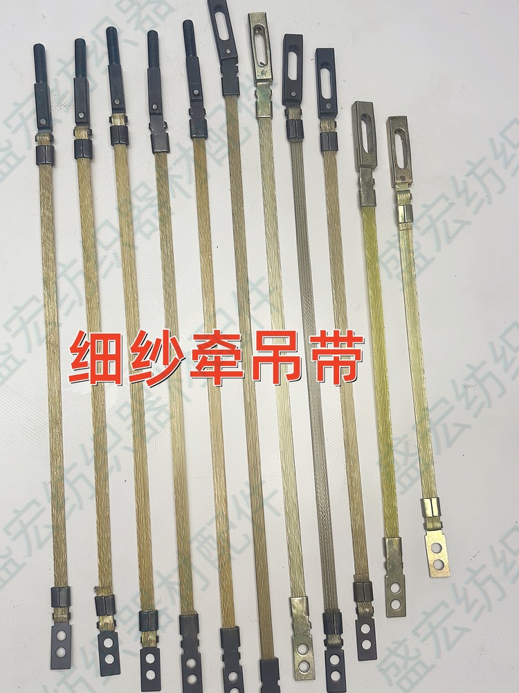 细纱机捻线机牵吊带 细纱配件钢丝绳纺织配件