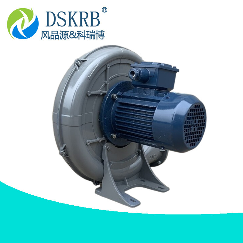 一件批发颗粒残渣毛刺收集防爆离心风机耐高温中压鼓风机多段风机