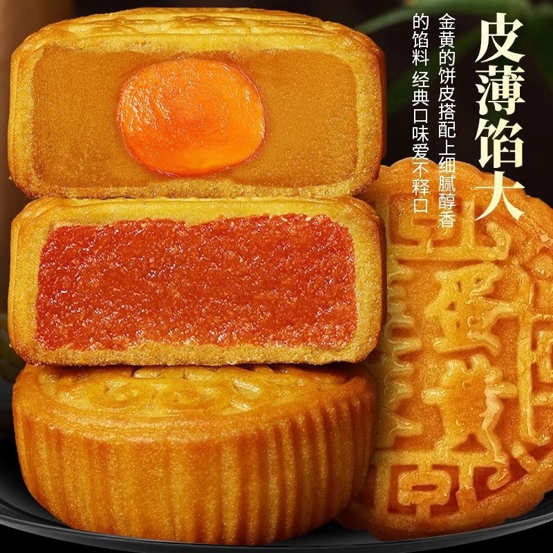 農業科学院 100 グラム大広東風卵黄蓮蓉五穀マルチフレーバーフルーツ風味月餅中秋月餅卸売|undefined