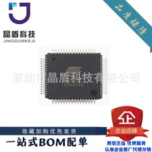 ATMEGA128-16AU TQFP-64 8λAVR΢оƬrԃr׼
