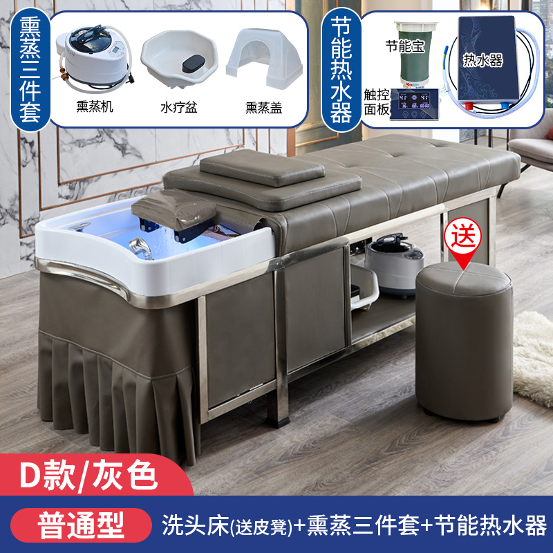 Tailandés cama de champú de acero inoxidable peluquería cama de champú especial circulación de agua cabeza terapia cama masaje cama humeante