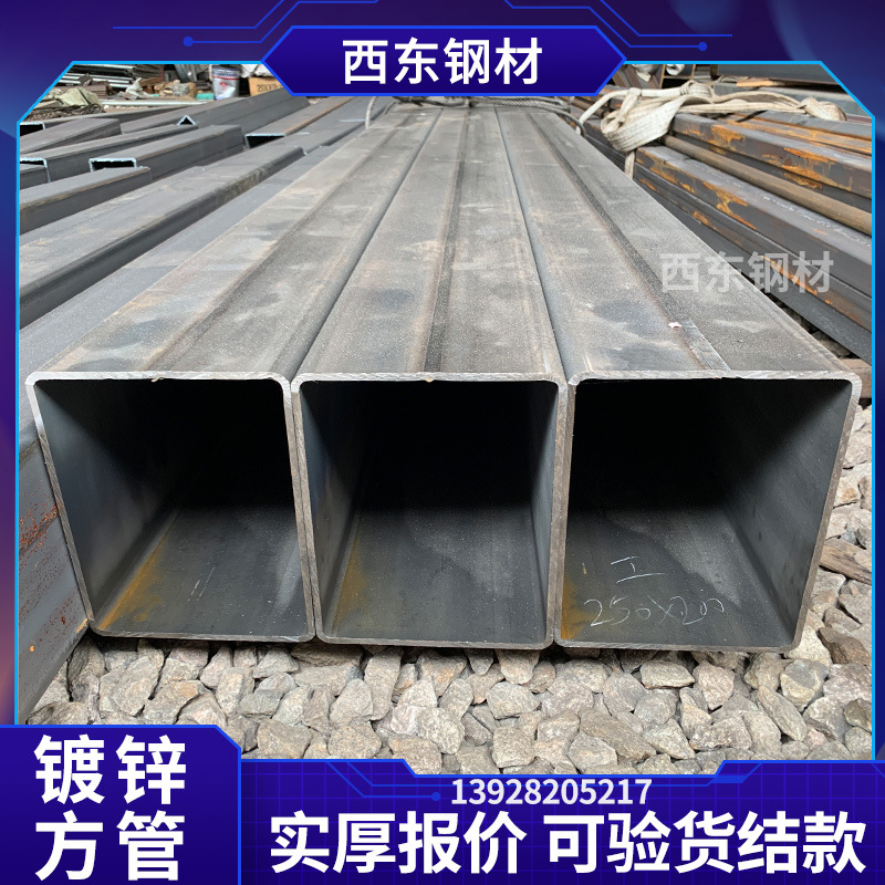 电镀锌方管 100方通 深圳近期的钢材价格 钢管钢结构