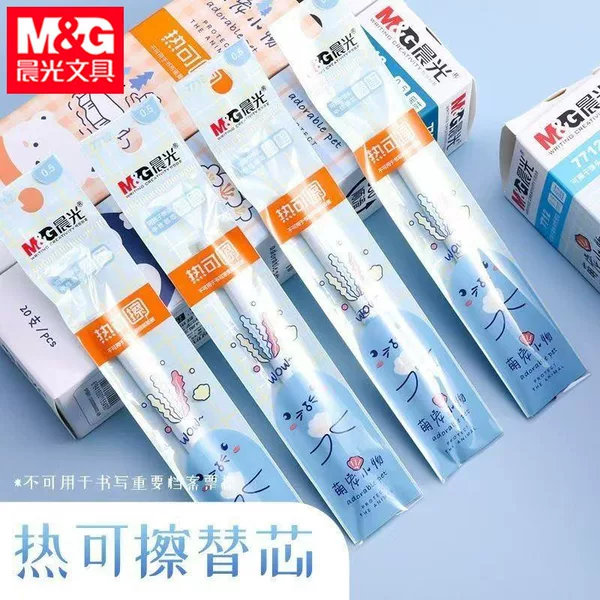 Morning&Light 7712 Heat Erasable Retractable Pen Refill 0.5 Bullet Tip Student Crystal Blue Easy Erase Pressable Refill