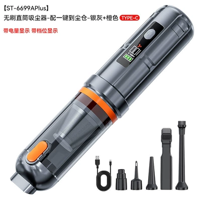 Handheld Car-Mounted Brushless Vacuum Cleaner, a Tozsoranlar - 111v-silver-gray-orange-cordless-stick-vacuum-cleaner-with-digital-display-brushless-motor-one-touch-dustbin-ejection