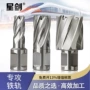 铁路钻孔工务25mm钻头