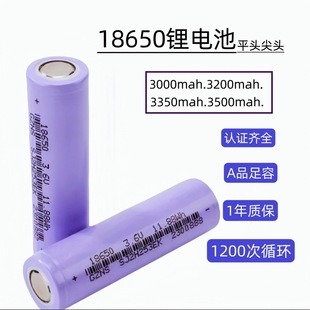 18650�늳�3350mah3.7V�����ȿ˿ɳ���늳ش�����¶�I��늳�