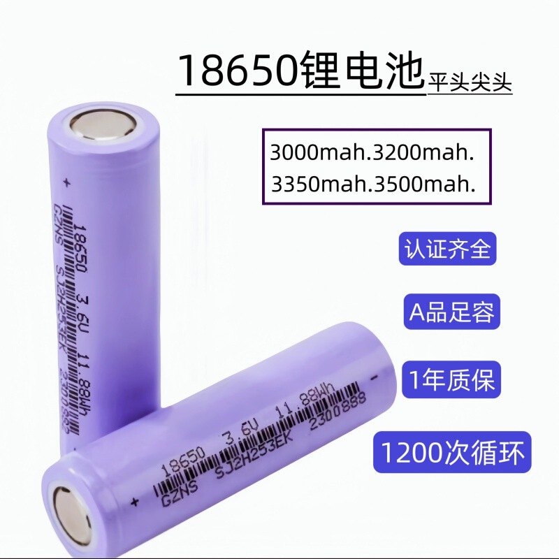 18650 Lithium Battery 3350Mah3.7V Chuangming Bick Rechargeable Lithium Battery Large Capacity Camping Style Light Battery