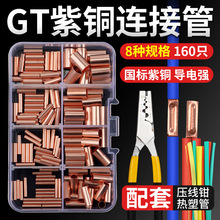 ���~GT�B�ӹܽӾ����ӌ����~�܁K���׹��~����늾����ٽ��^�����Q