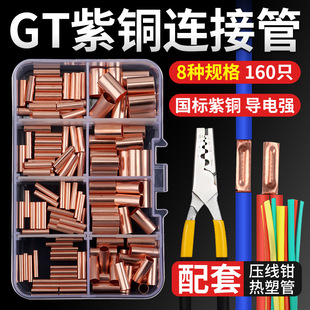 ���~GT�B�ӹܽӾ����ӌ����~�܁K���׹��~����늾����ٽ��^�����Q