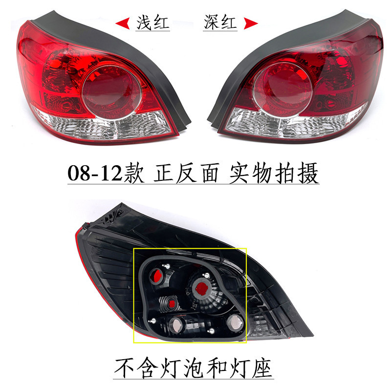 Applicable to Volkswagen Lavida rear tail lamp 08 12 13 14 15-17 new and old left and right tail lamp housing assembly