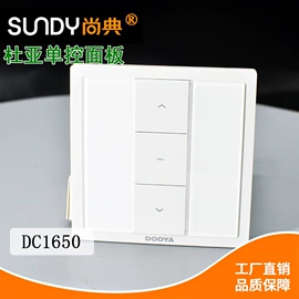 其他窗帘配件;其他家居智能;智能家居