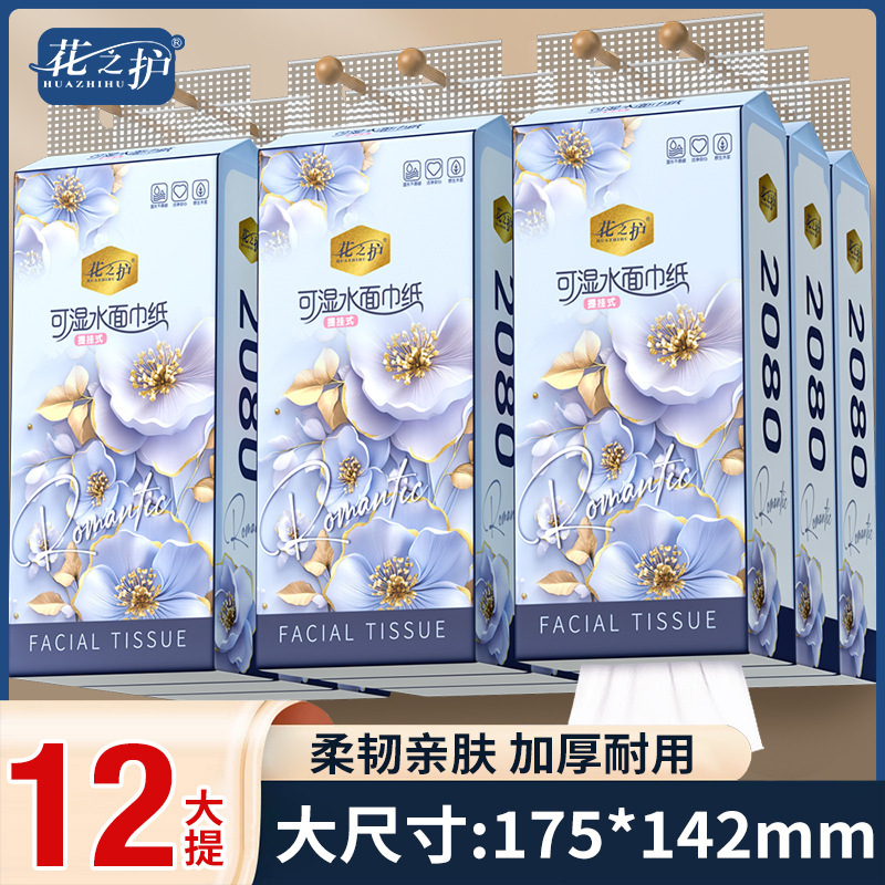 Tiktok-Style Large Pack of Napkins, Hanging Tissue Box, Large Box of Facial Tissues, Economical Family Pack