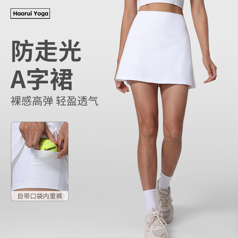 Summer High-Waisted White Skirt, Sun Protection, Breathable, Anti-Exposure, Outdoor Fitness Skirt, Fake Two-Piece Sports Tennis Skirt