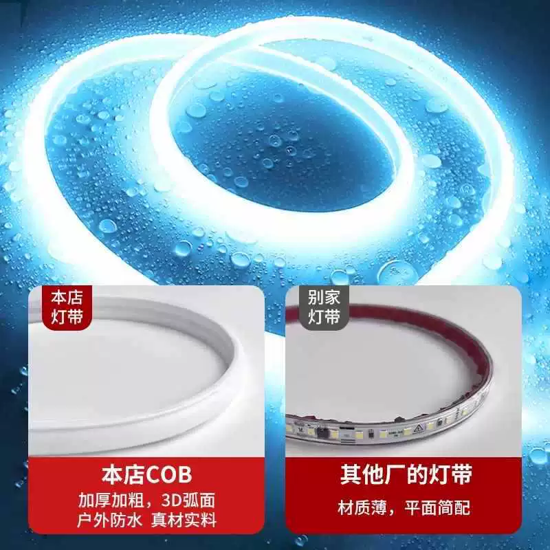 LED-световая лента, сверхяркая самоклеящаяся потолочная атмосферная портативная лампа для гостиной, 220В