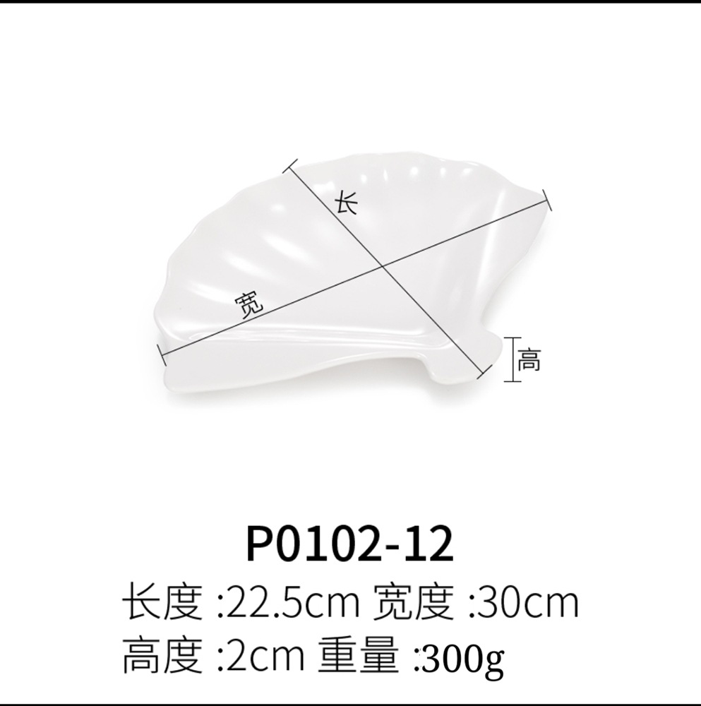 P0102-12