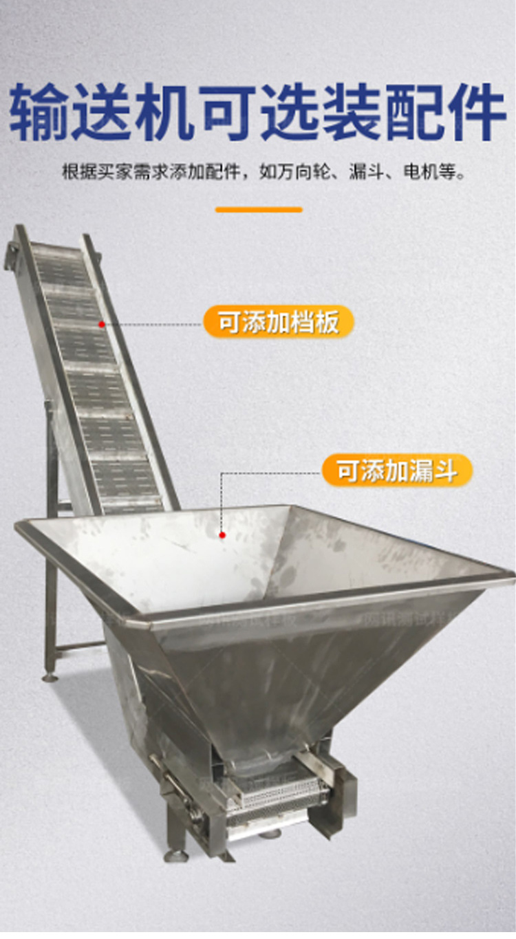 链板输送机_07.jpg