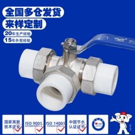 球阀;调节阀;燃气阀