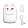Meow Meow White/Fan (including a volume of printing paper)