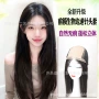 修颜无痕自然长直假发