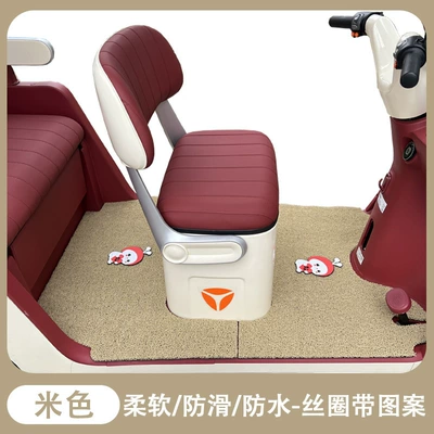 Anti-Slip Foot Mats, Electric vehicle foot mat - silk-circle-peace-rabbit-beige