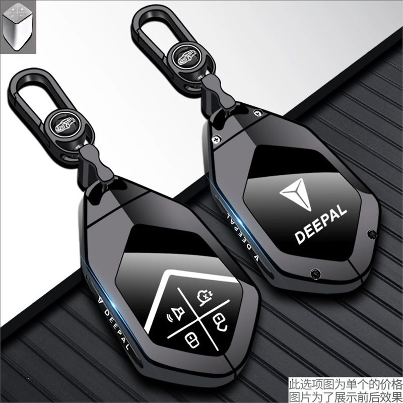 건 블랙(금속 열쇠고리)