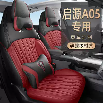 Universal Full-Coverage Seat Cushion, A05: Modelə uyğun (Original) oturacaq örtükləri