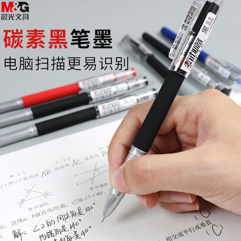 Chen/Guang 1821 gel pen student exam with 0.5mm full needle tube…