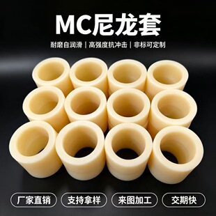 MC�����S�׼ӹ����ƹ������������יCе�O���r����ĥ�ԝ���������